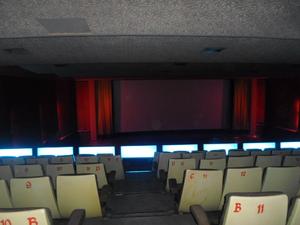 Al Hamra Cinema